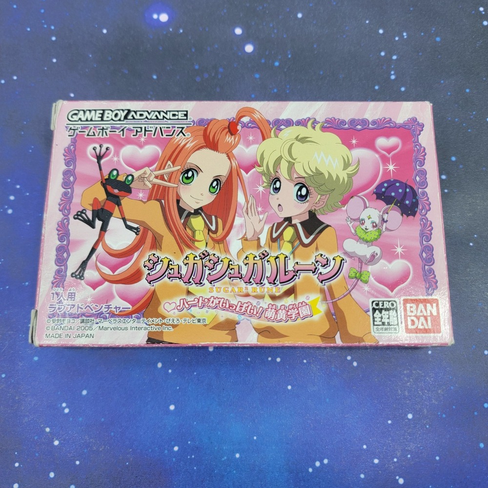 Sugar Sugar Rune (Nintendo Game Boy Advance) JAPANESE GBA Video Game CIB 1405
